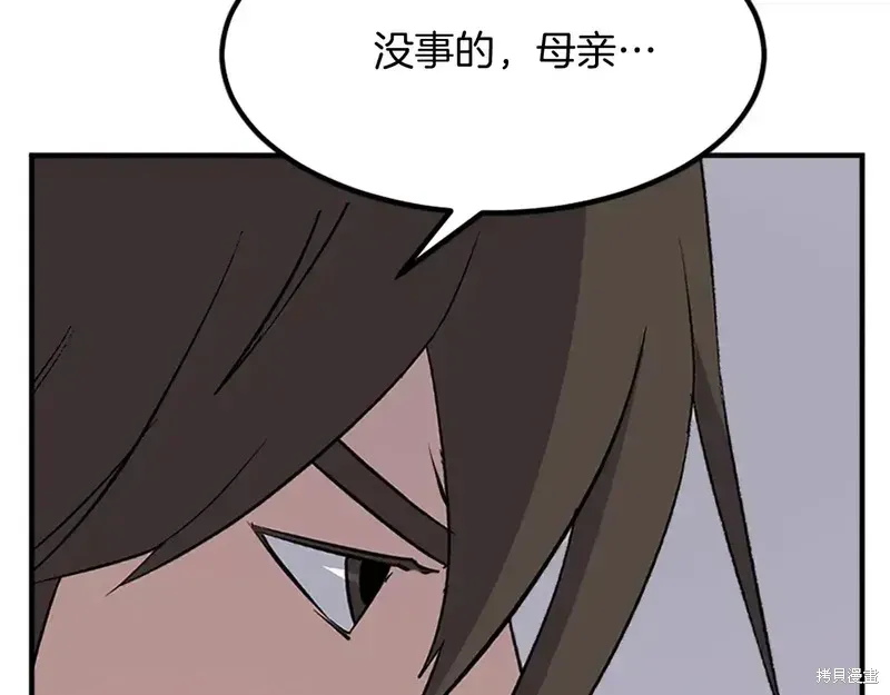 第129话143