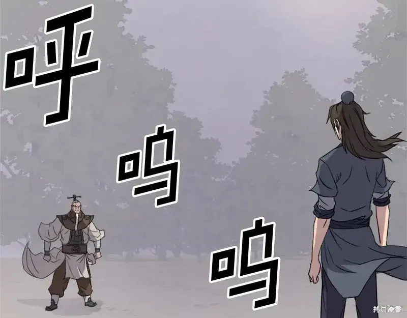 第127话5