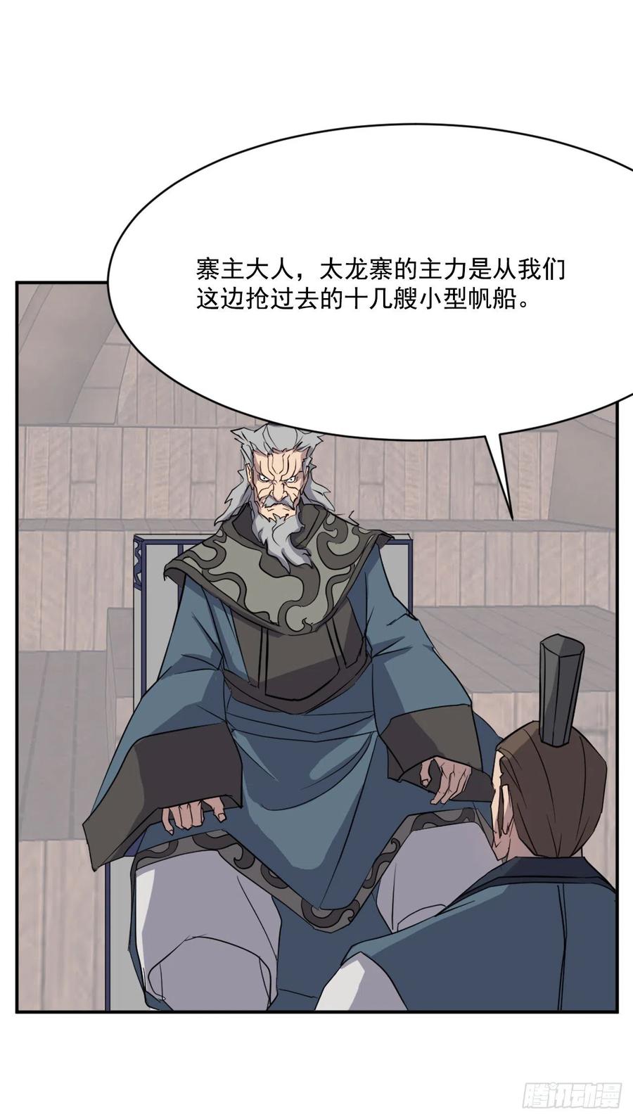 56.未知高手68