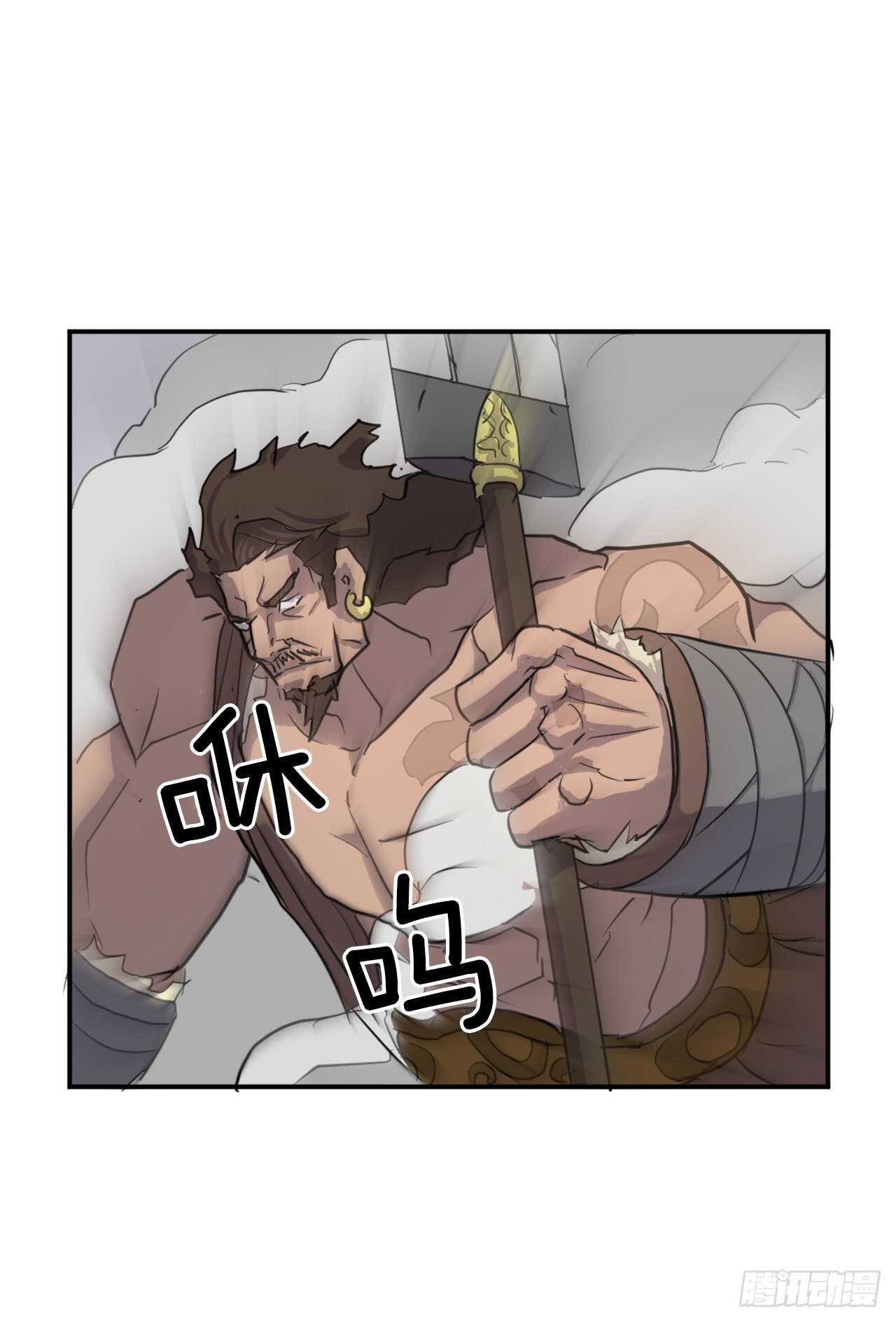 13.交涉失败40