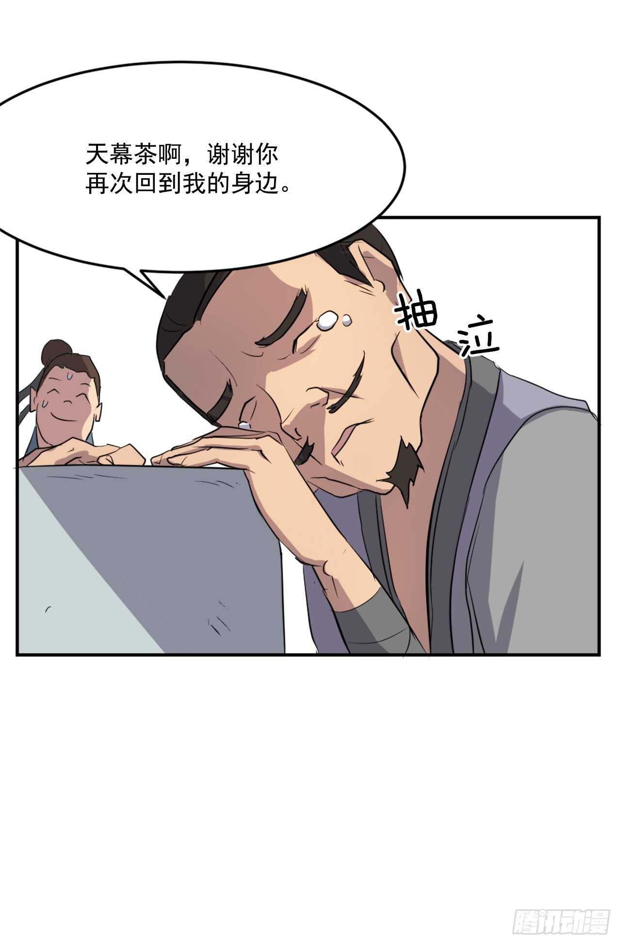 17.返程66