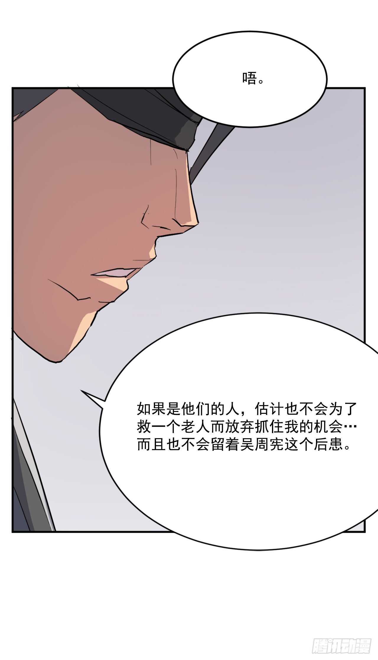 20.契约书8
