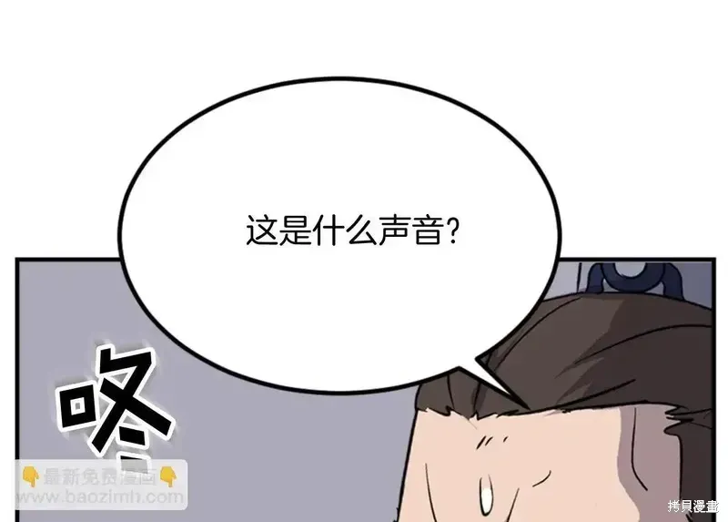 第148话160