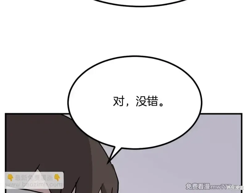 第156话101