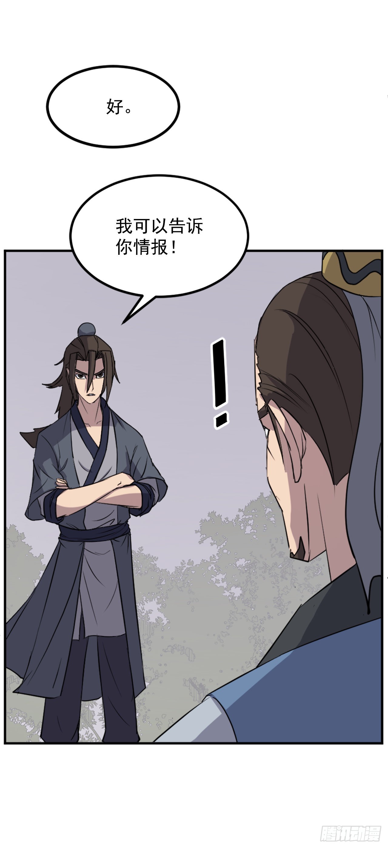 119.深思熟虑10