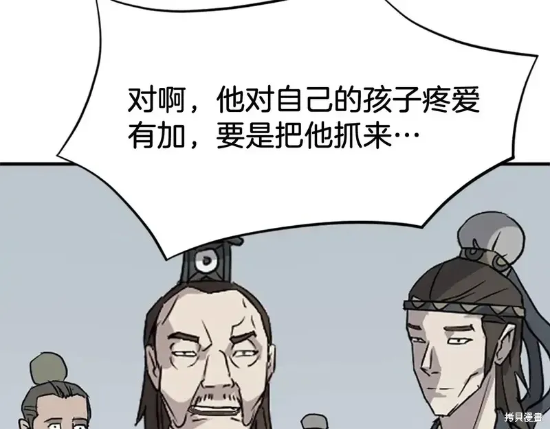 第133话122