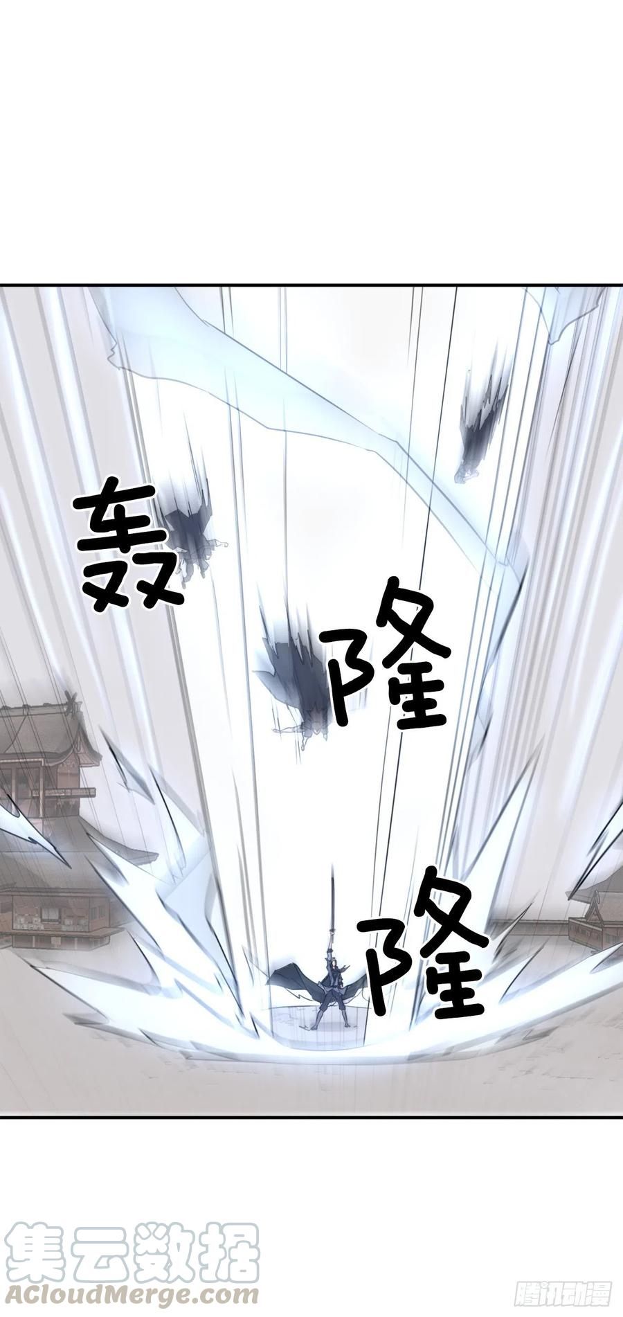 50.霸血门42