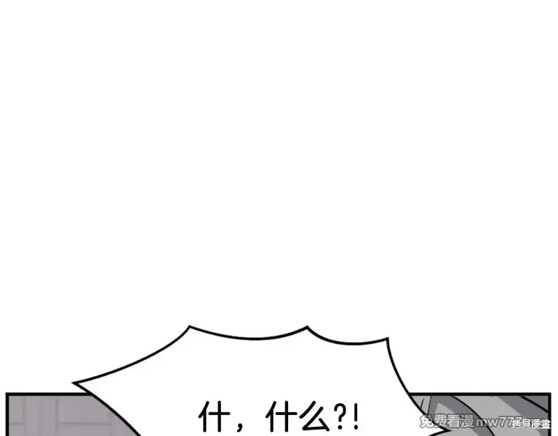 第155话30