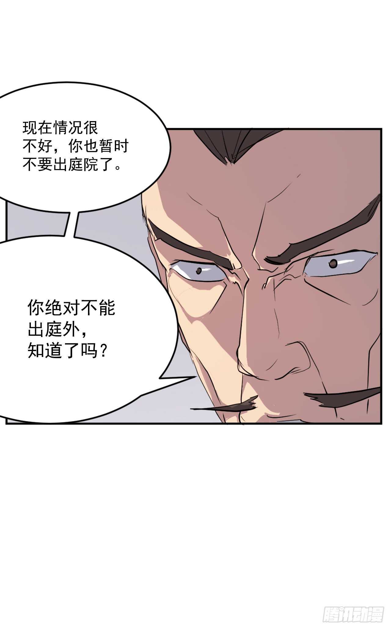 22.惠西双杀62