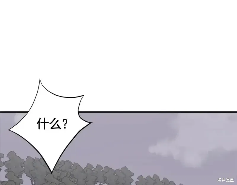 第139话4