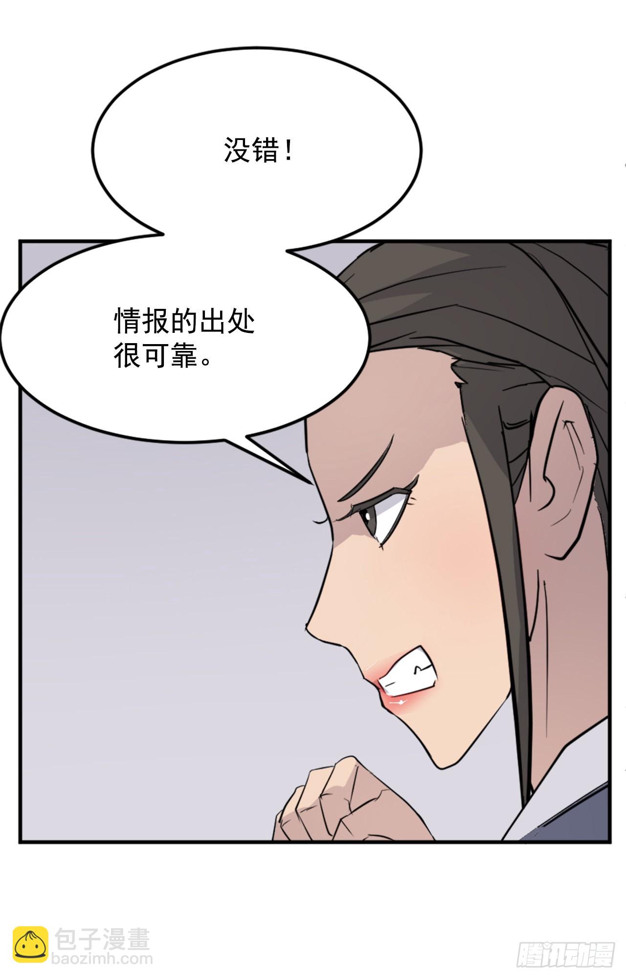 103.情敌29