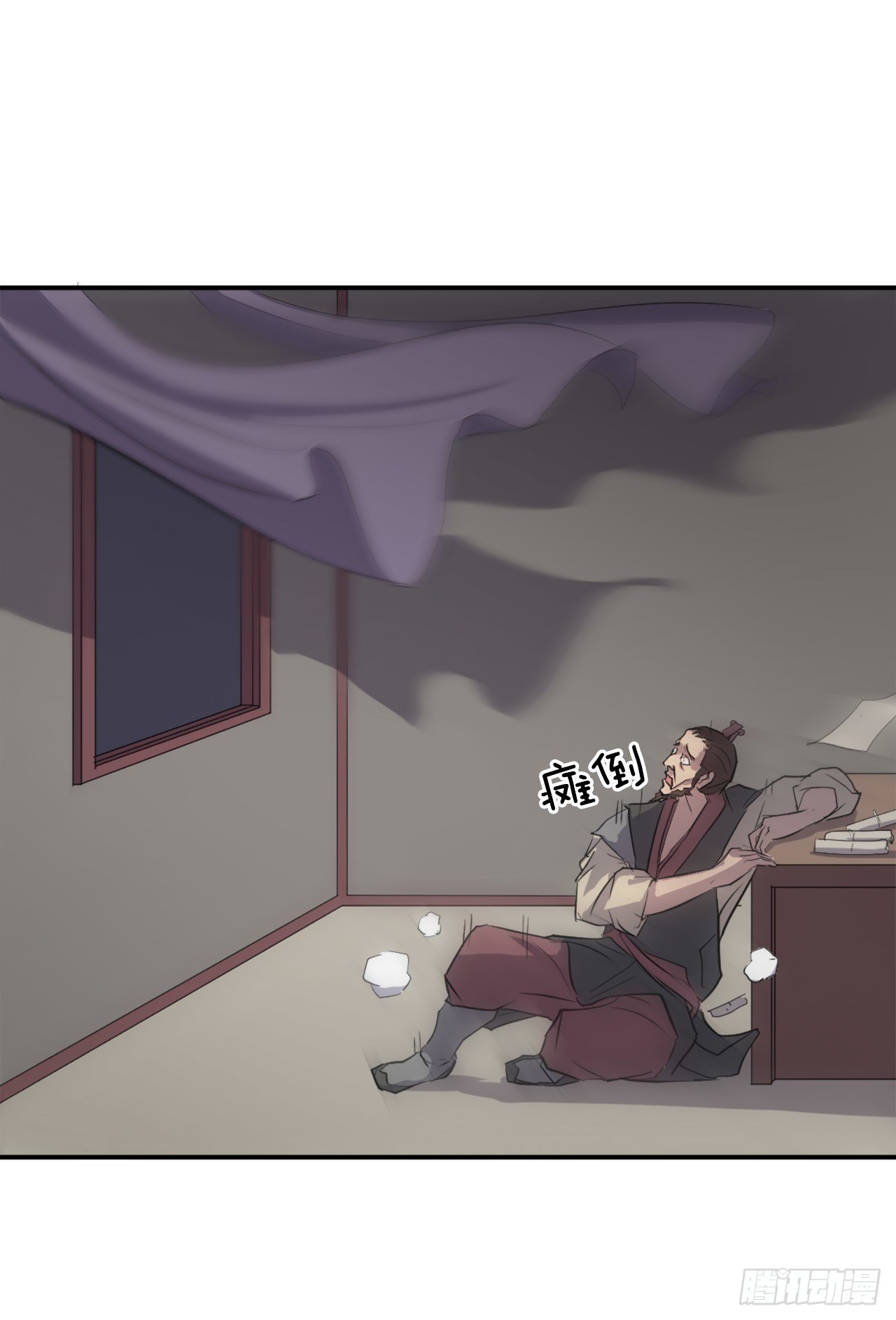 9.摆平事端16