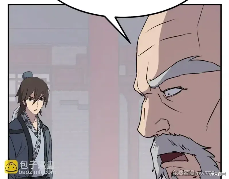 第154话77