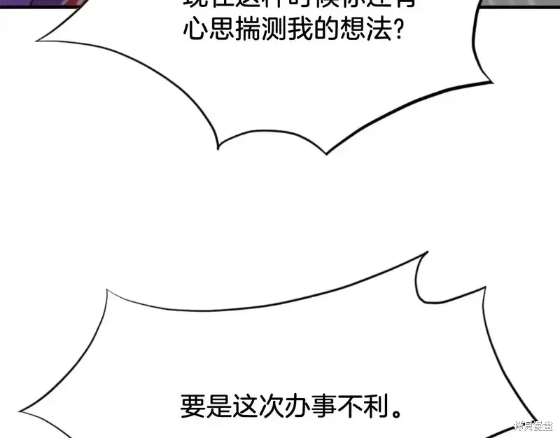 第138话29