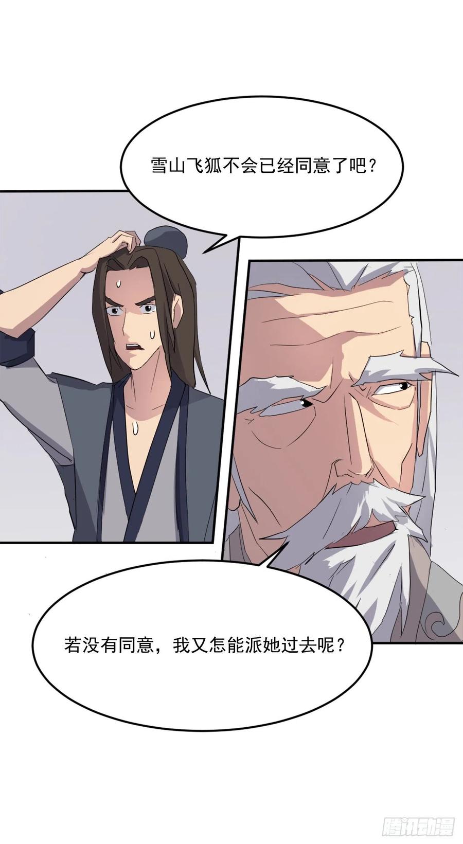 33.唐家40