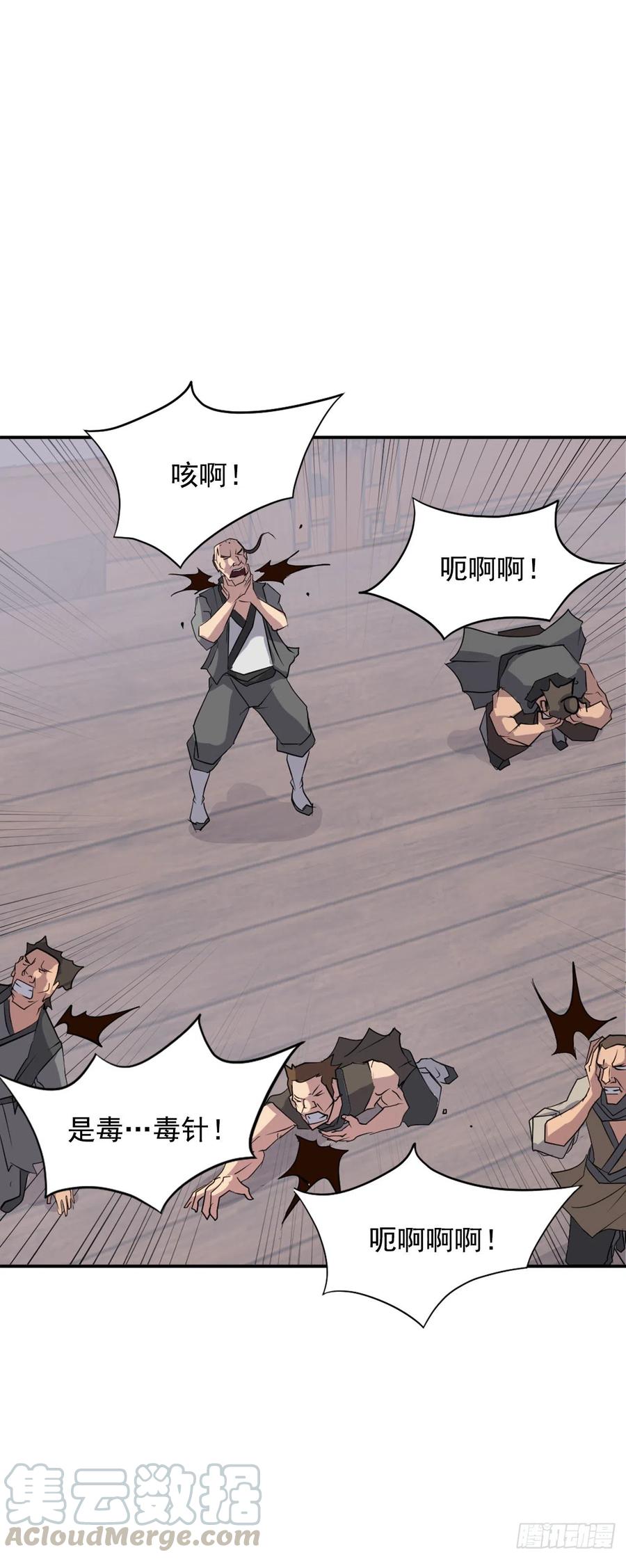 57.小剑后18