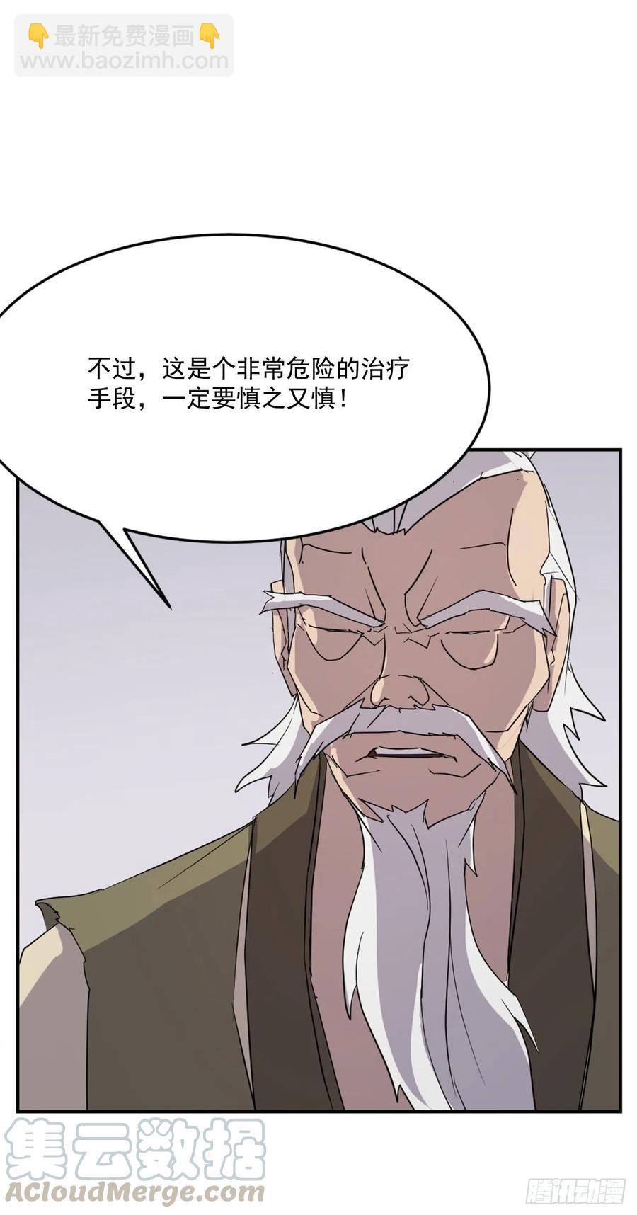 63.重获自由51