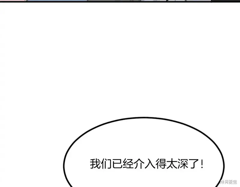 第142话85
