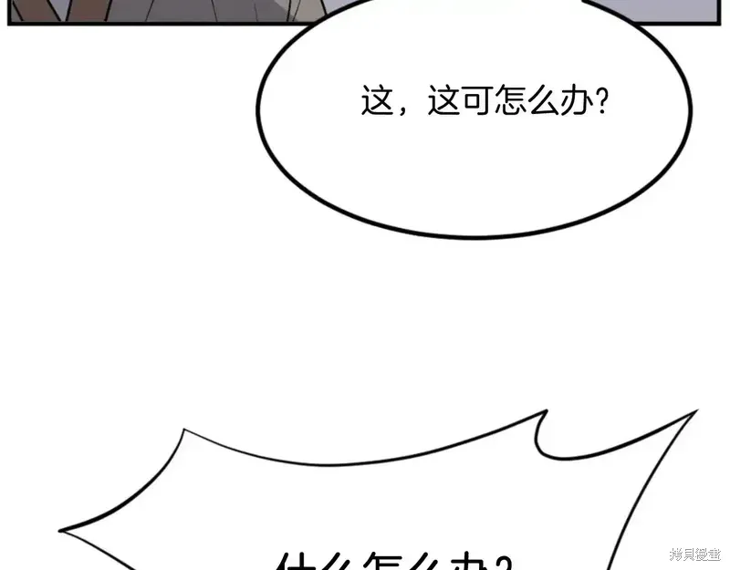 第146话66