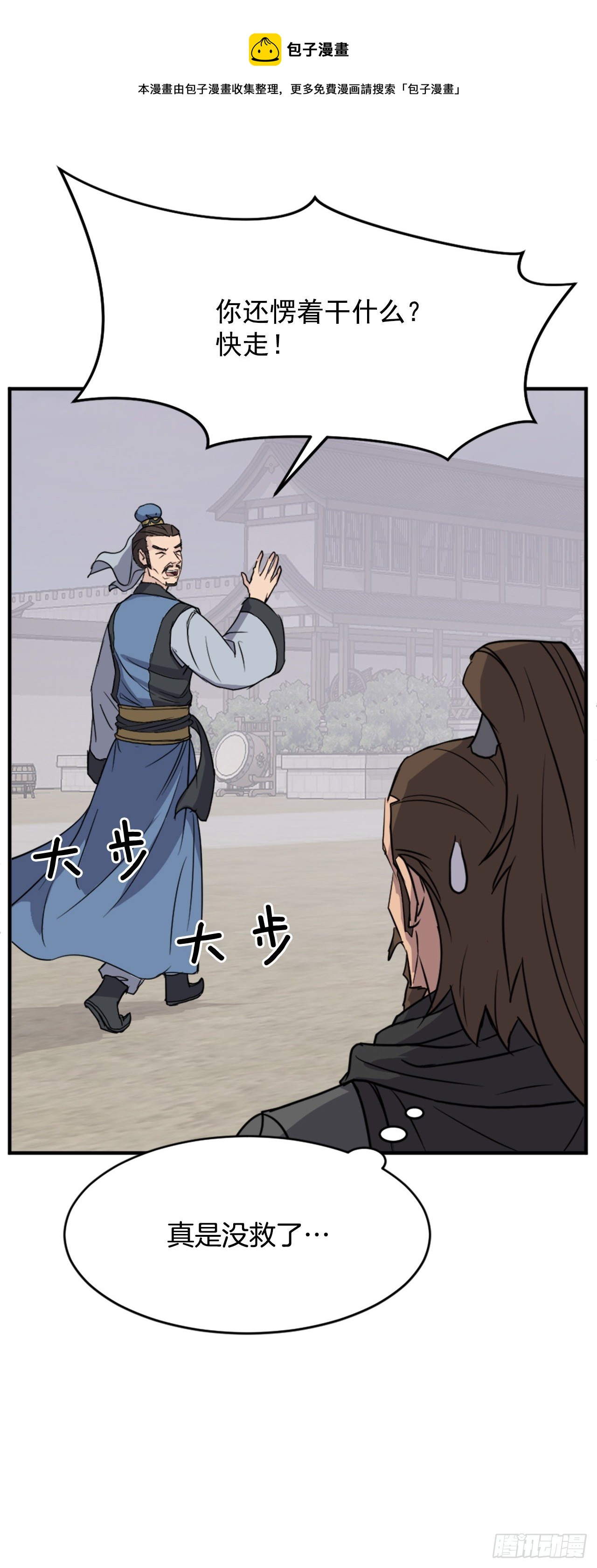 96.陌生有熟悉的感觉36