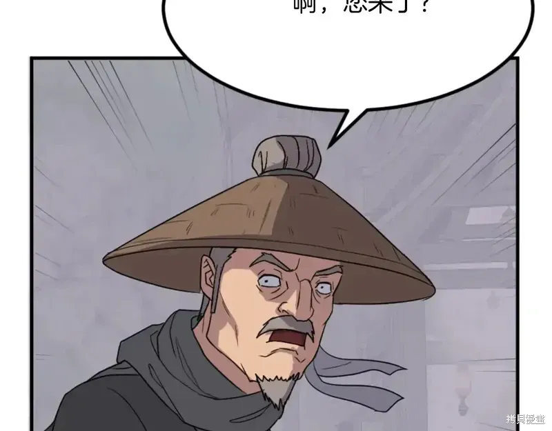 第138话12