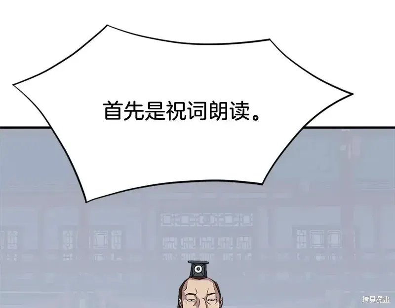 第131话53