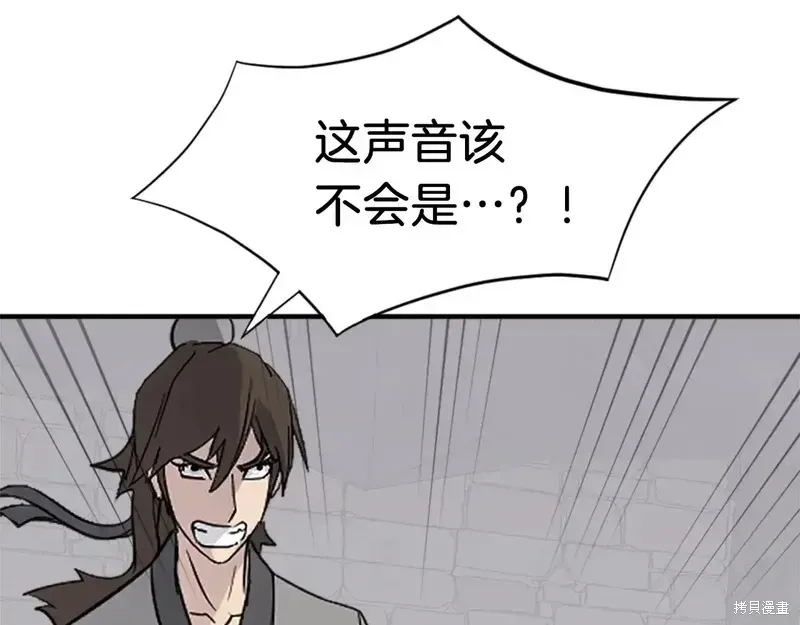 第124话26