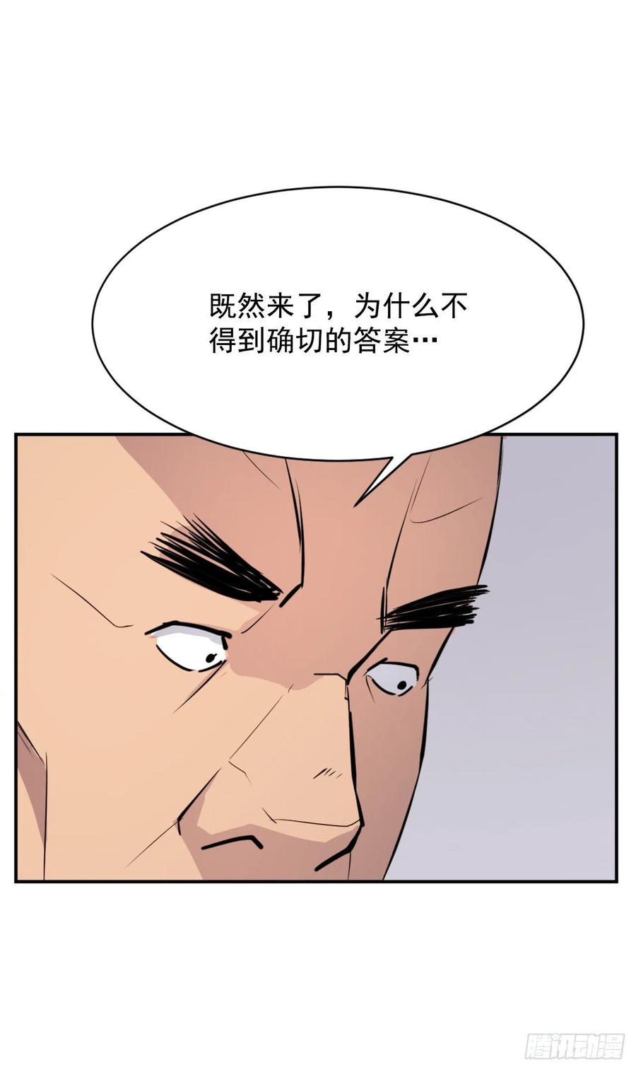 83.绍光兄？46