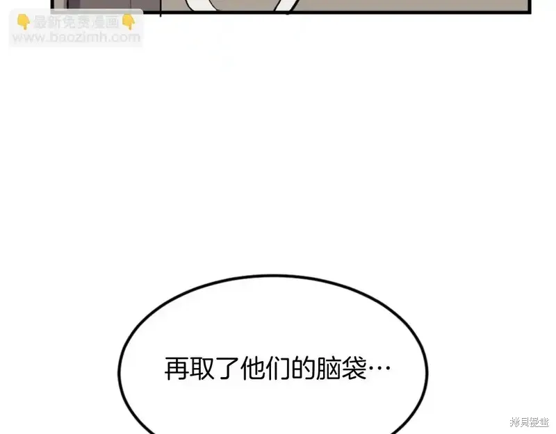 第144话159