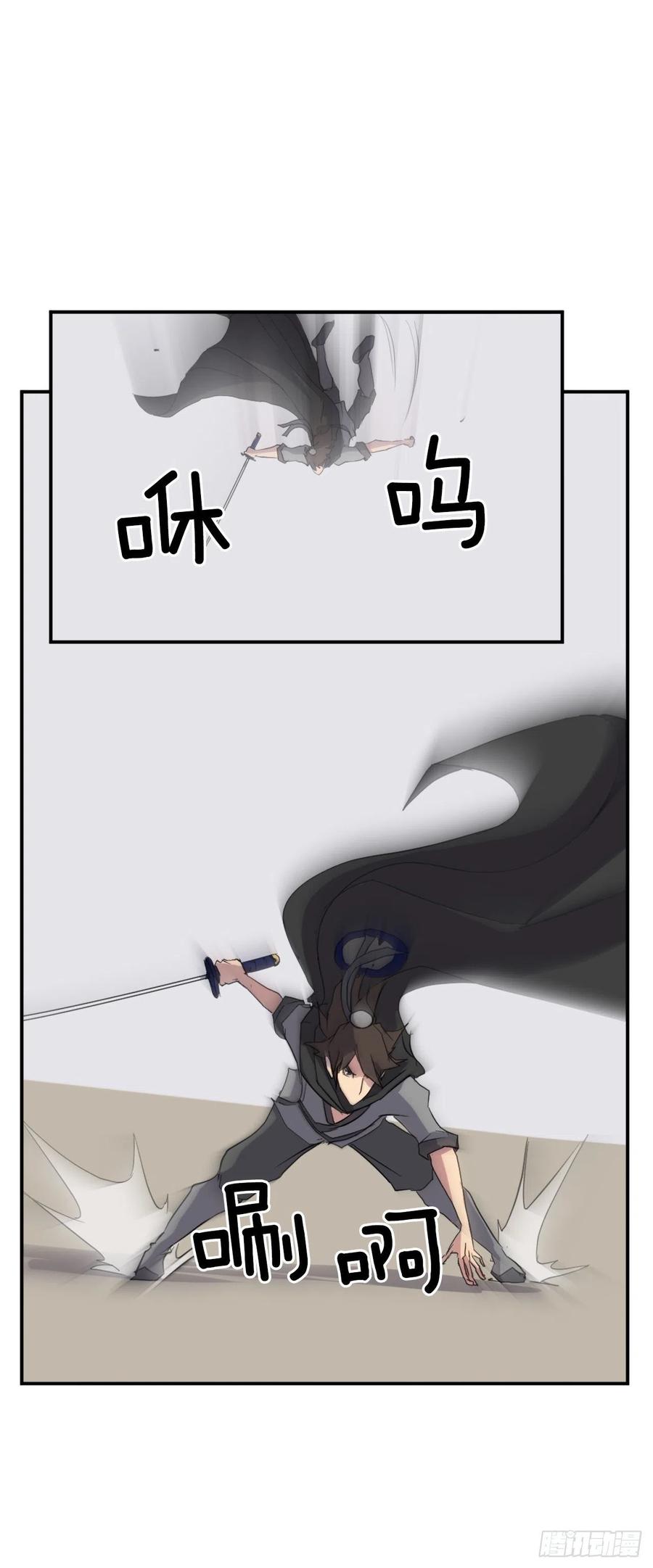 38.胜负已分23