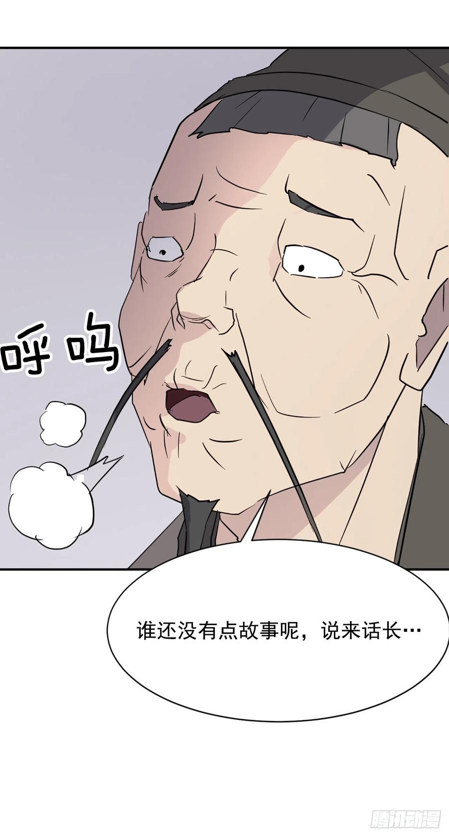 78.“陈公子”被绑架了19