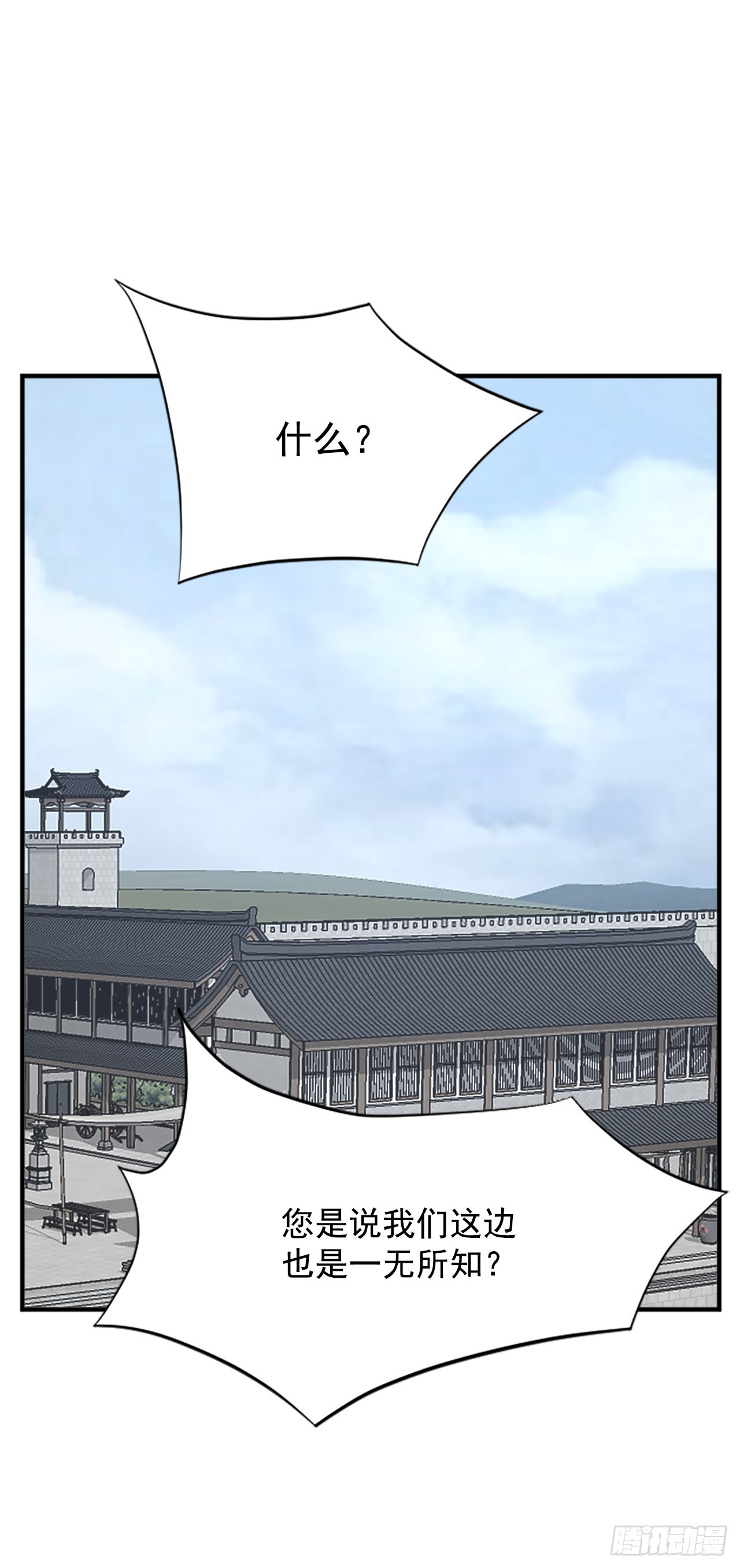 108.北暗？52