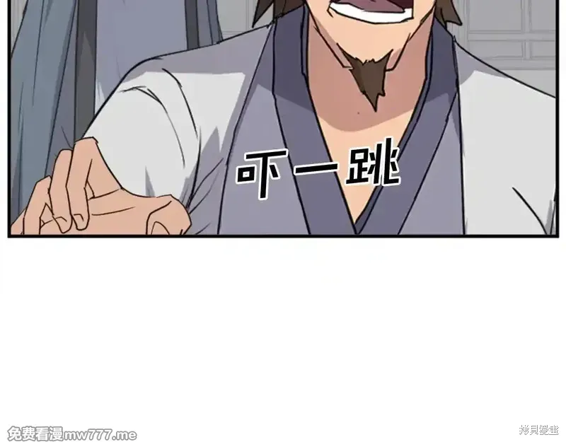 第156话138