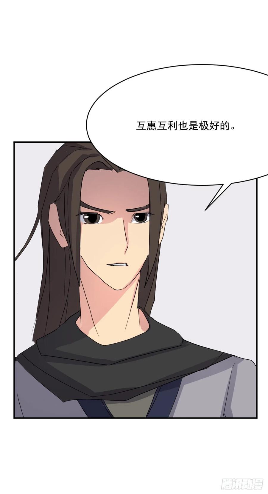 40.一年之约66