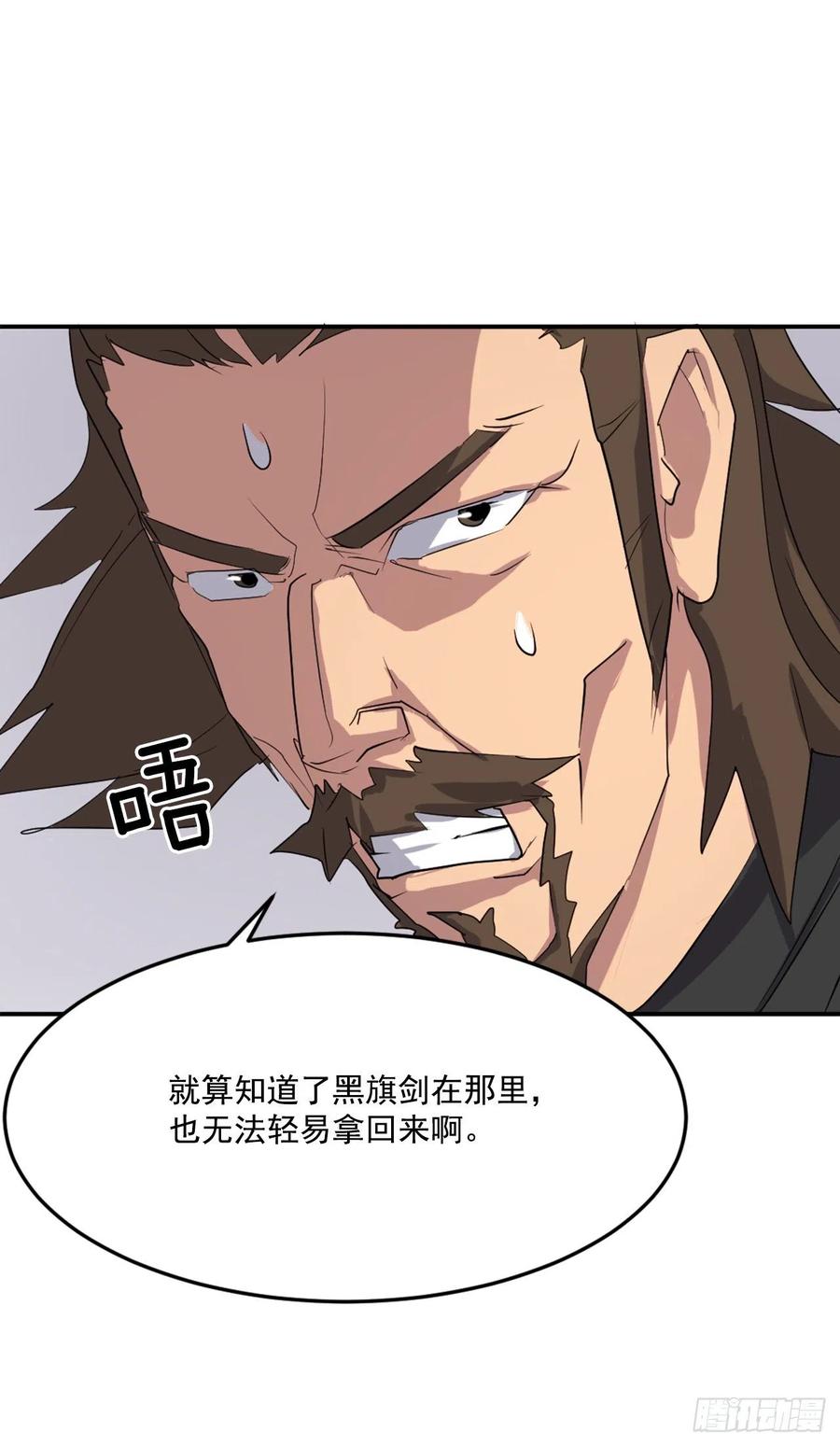 34.幽冥断崖5