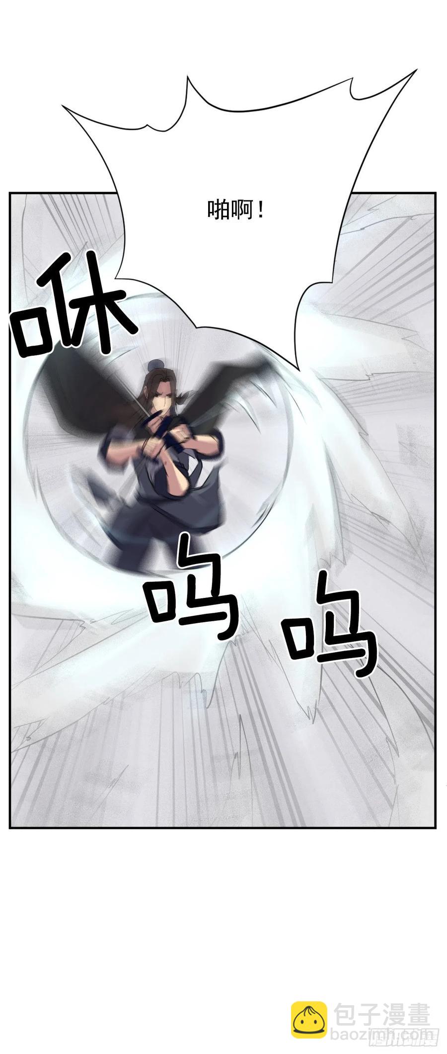 44.黑旗剑50