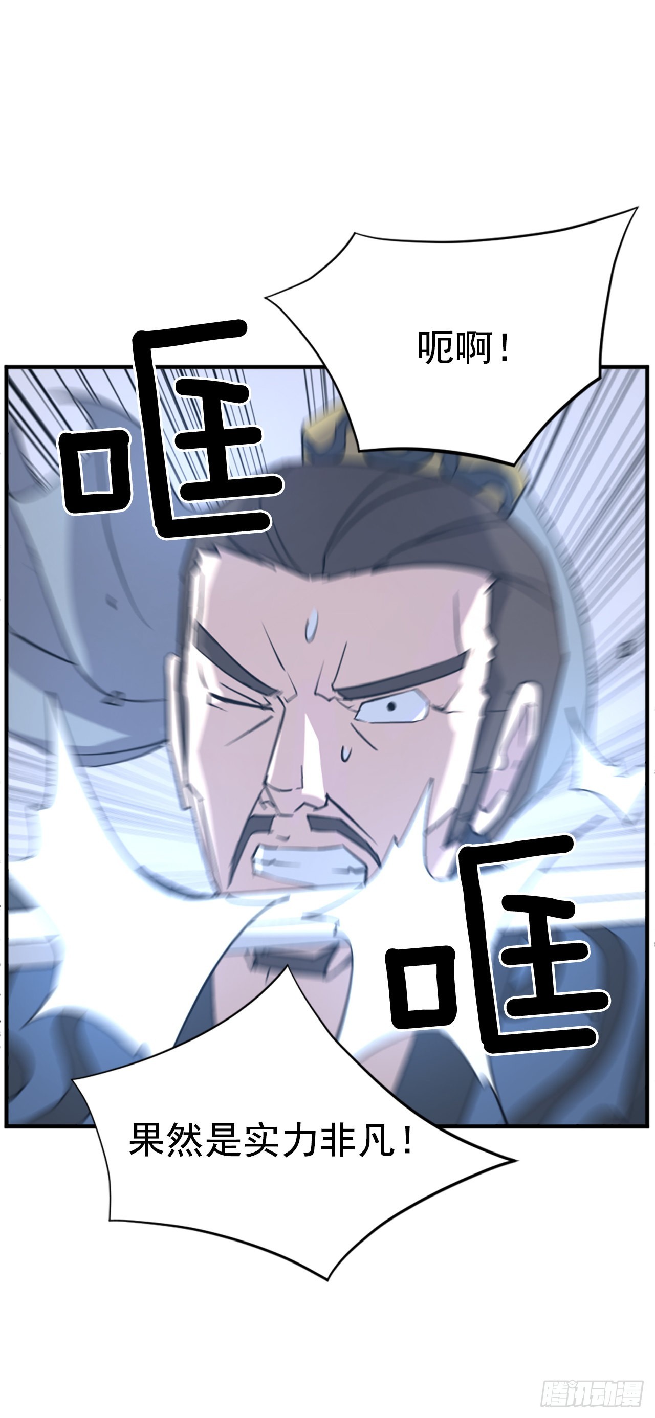 118.天大的情报26