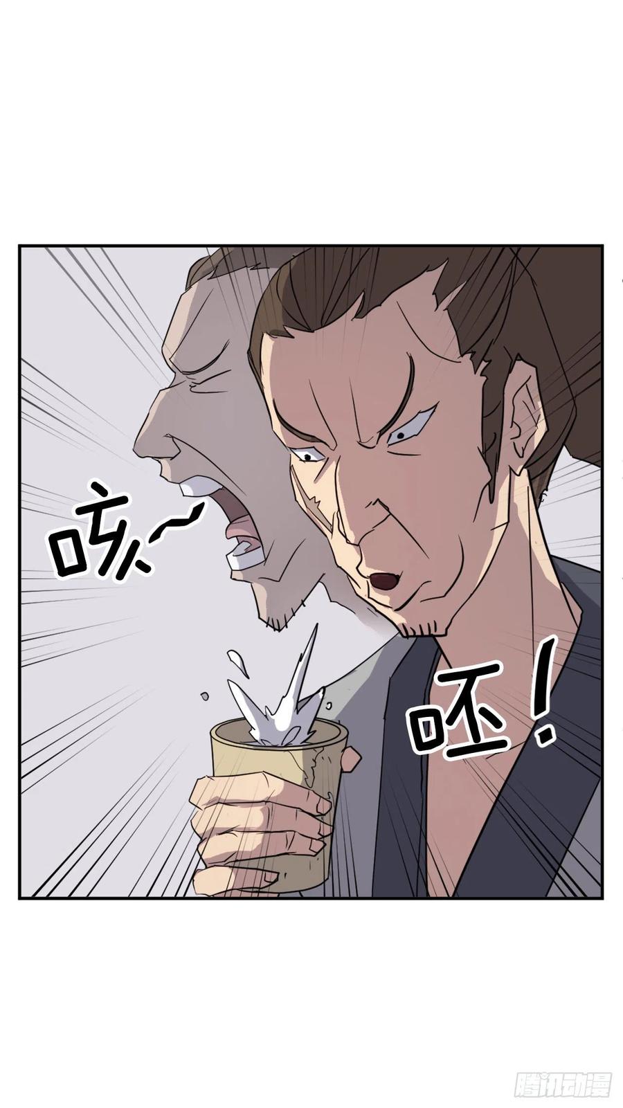 56.未知高手43