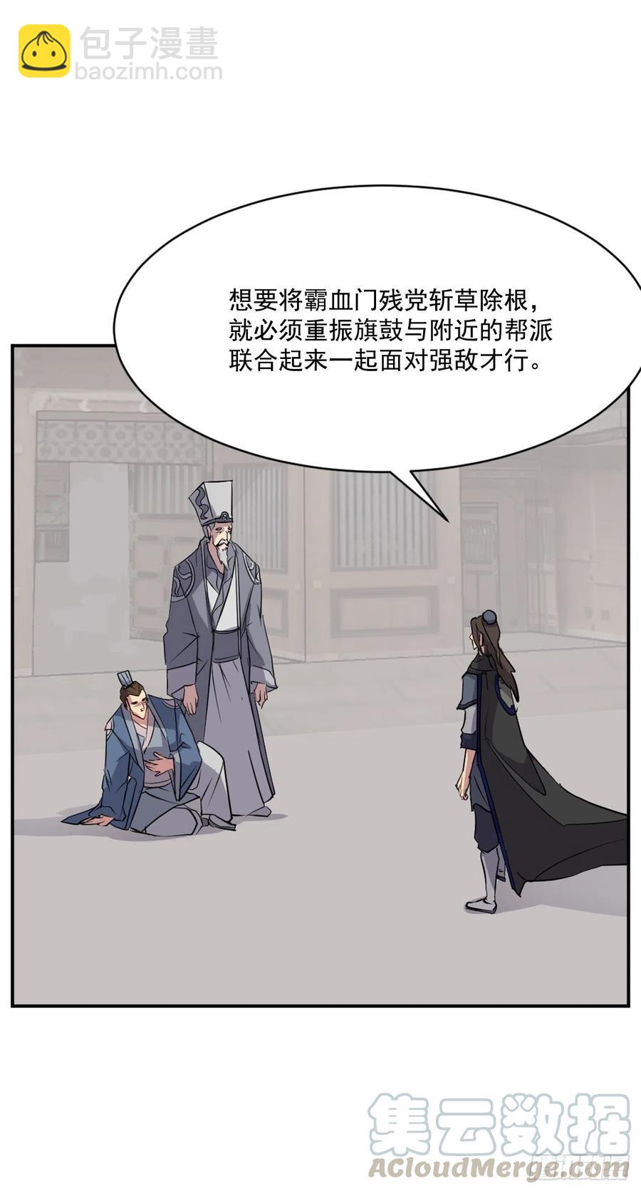 51.偶遇6