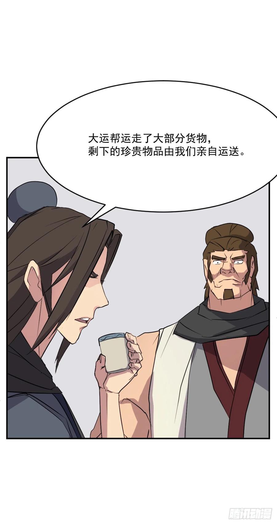49.唐家神医40