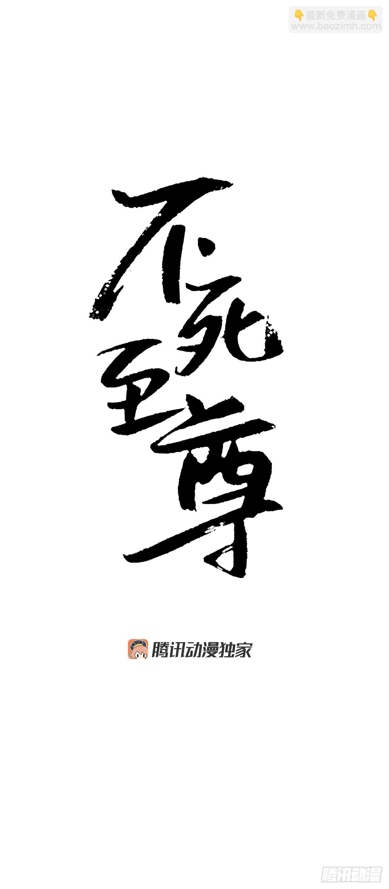 10.天香茶园21