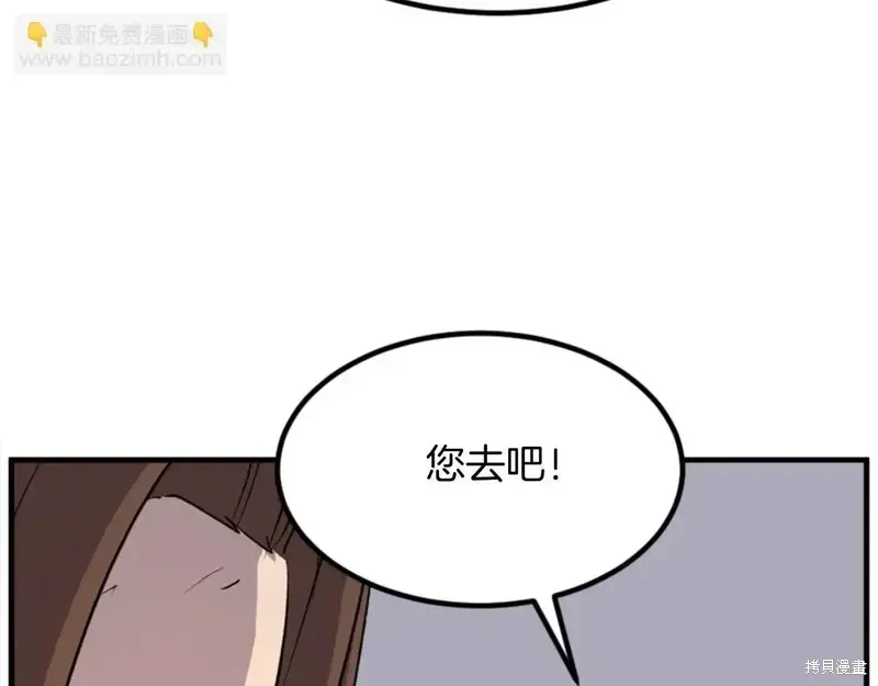 第149话145