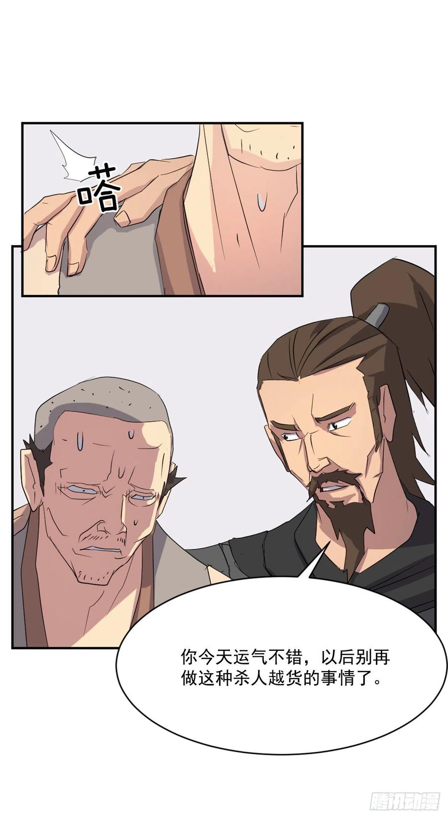 40.一年之约61
