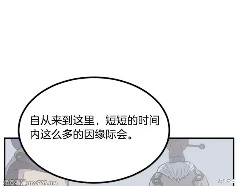 第152话138