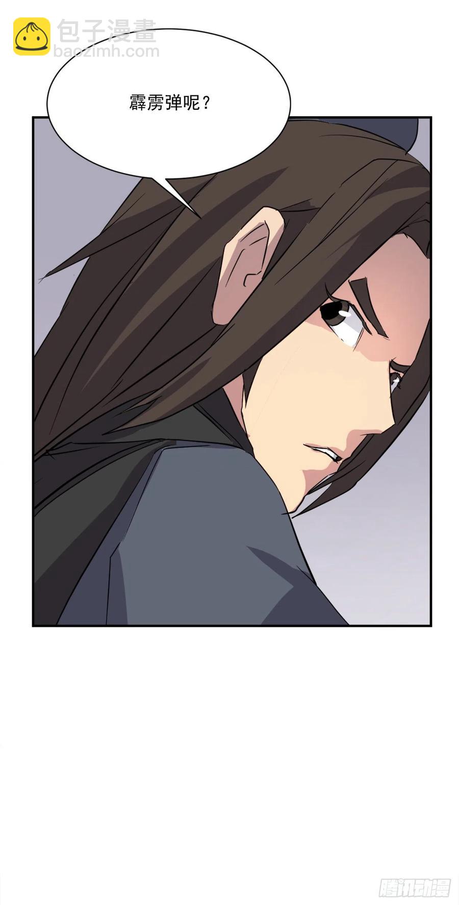 46.撤退7