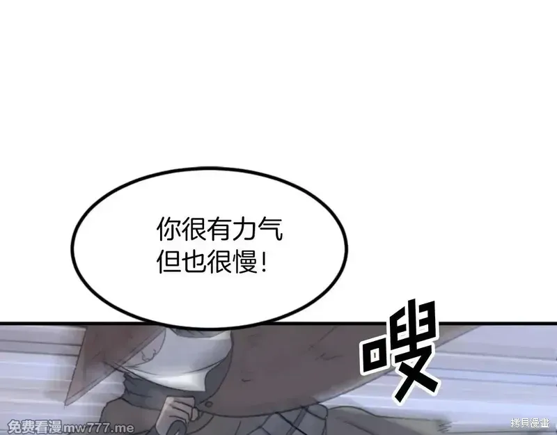 第151话87