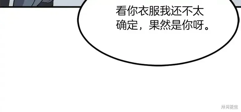 第130话154