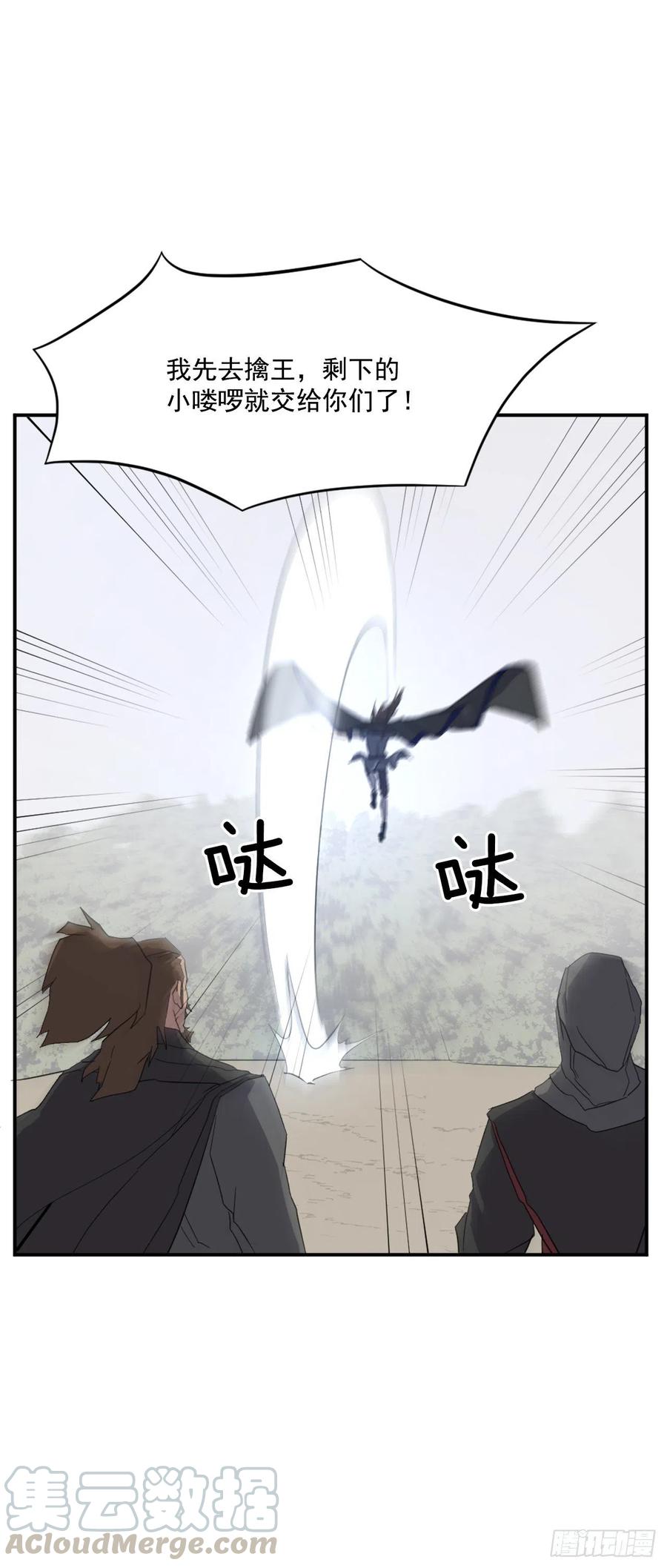 41.血虎36