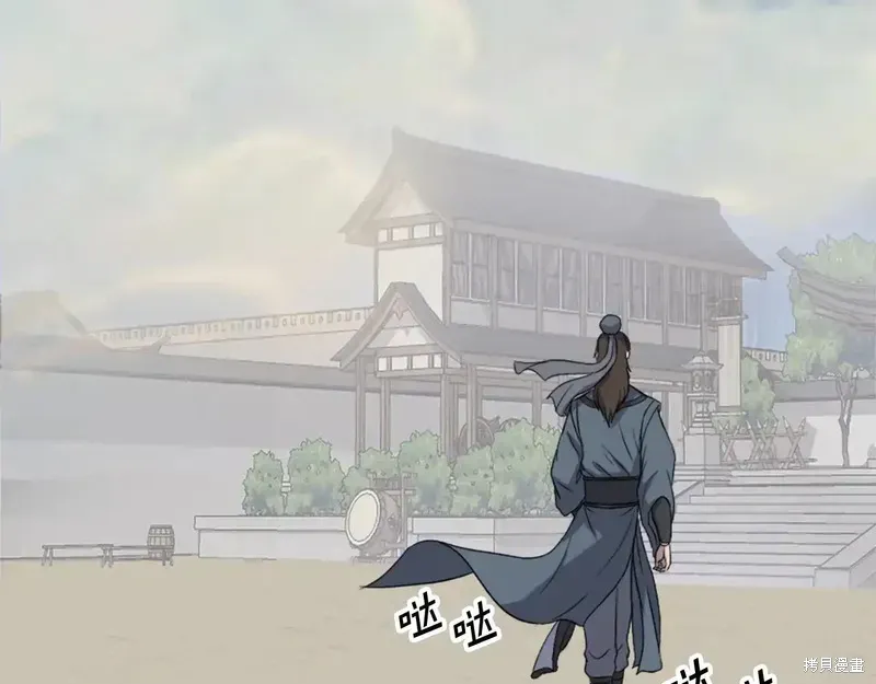 第133话28
