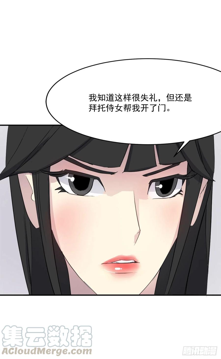36.退婚12